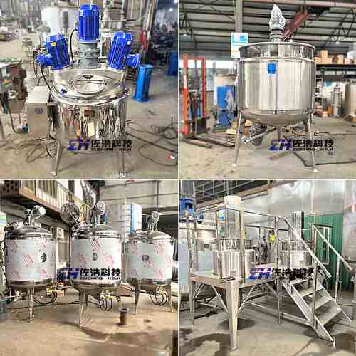 不锈钢电加热搅拌罐液体碱水反应釜洗洁精搅拌桶乳化罐无氧发酵罐