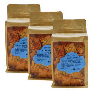 友伊桑坡锅巴代购小吃河南焦作特产手工网红零食品椒香麻辣香脆