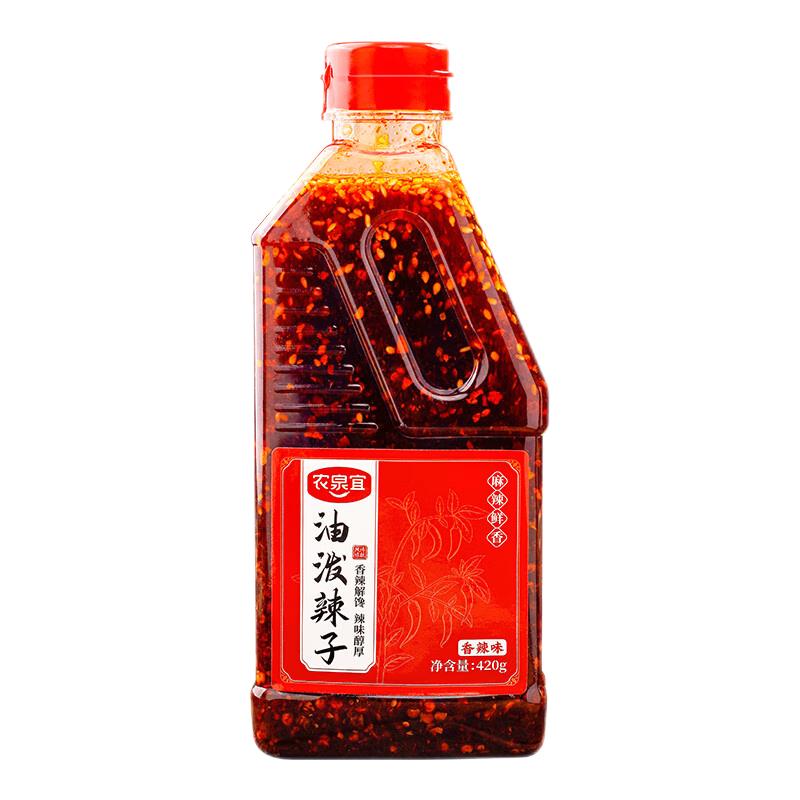 正宗四川红油辣椒油凉拌菜专用
