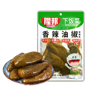 隆邦榨菜香辣油椒腌制辣椒油泡青椒下饭菜开袋即食佐餐开味咸菜