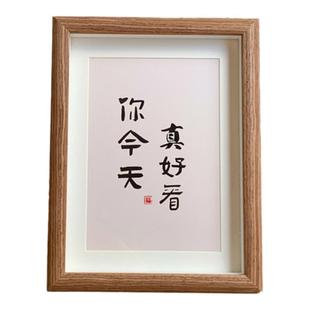 民宿风相框摆台祝福书法文字摆画房间卧室小众高级感桌面装饰摆件