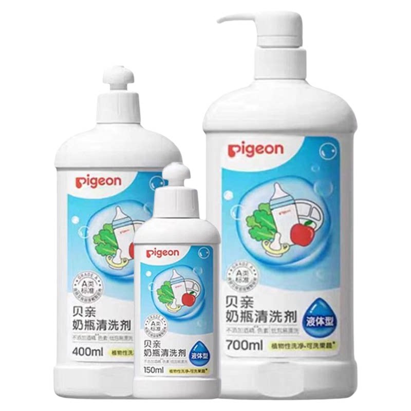 贝亲奶瓶清洗剂宝宝餐玩具洗洁精