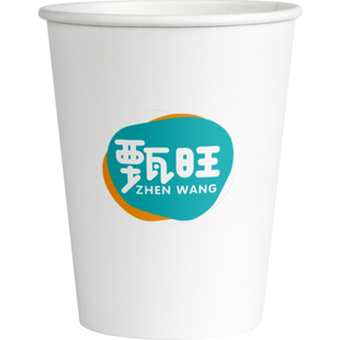 甄旺100只一次性纸杯加厚家用商用茶水杯子奶茶杯加硬马年特厚