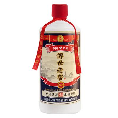四川原浆纯粮52度白酒浓香型粮食酒老酒试饮500ml20年瓶装百年