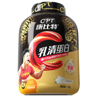 康比特乳清蛋白粉健身增肌粉益生菌乳清蛋白质粉官方旗舰店正品