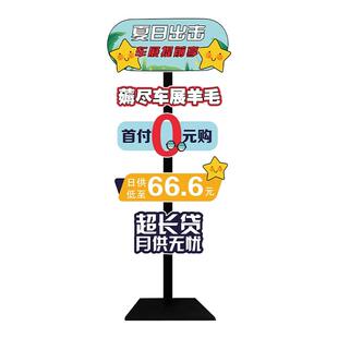汽车4s店展厅布置展架摆件二手车行路立牌装饰画夏季活动广告海报
