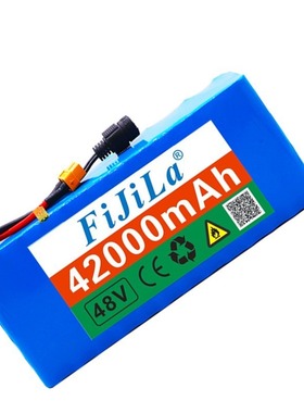电动自行车电池48v42Ah186503充电器+串并电池组锂离子13