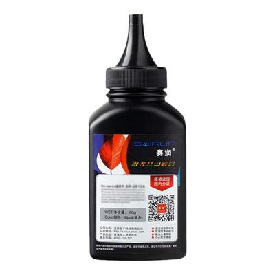 赛润适用惠普硒鼓碳粉hp53a碳粉