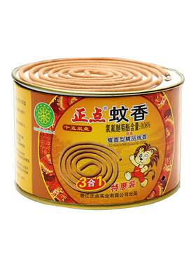 正点3合1檀香型精品线香去味驱蚊