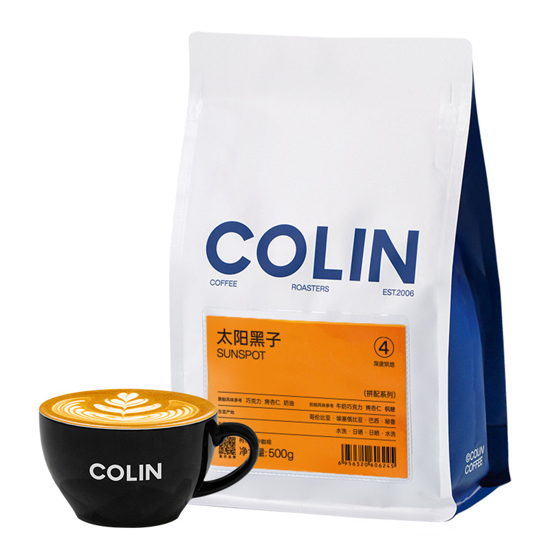 柯林太阳黑子/耀斑/风暴咖啡豆精品意式浓缩拼配豆拿铁美式咖啡粉
