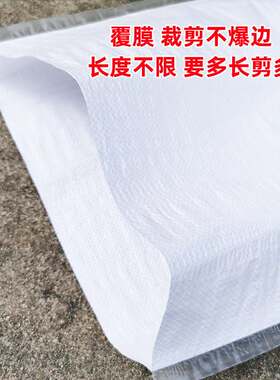 BTV4白色覆膜加厚塑料长条编织袋摘八角长袋子直通蛇皮袋加长水管