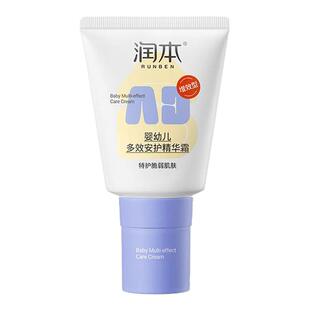 润本AD霜膏儿童面霜新生儿宝宝专用滋润补水保湿护肤品婴儿润肤乳