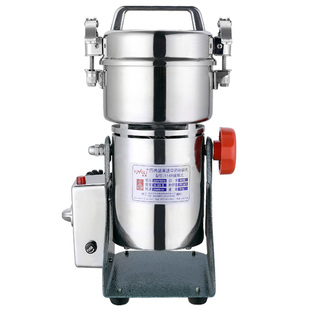 永历中药粉碎机打粉机胡椒研磨机磨粉机药材家用小型三七电动