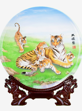 老虎摆件景德镇陶瓷十二生肖看盘