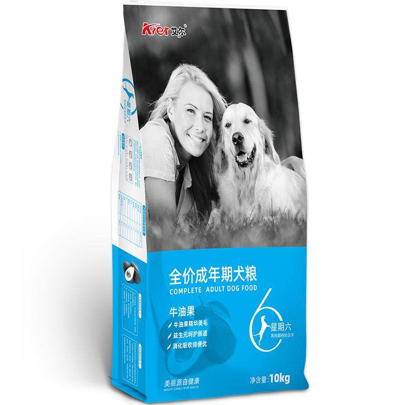 艾尔星期六成犬粮10kg牛油果鱼油狗粮中型犬20狗粮官方旗舰店正品