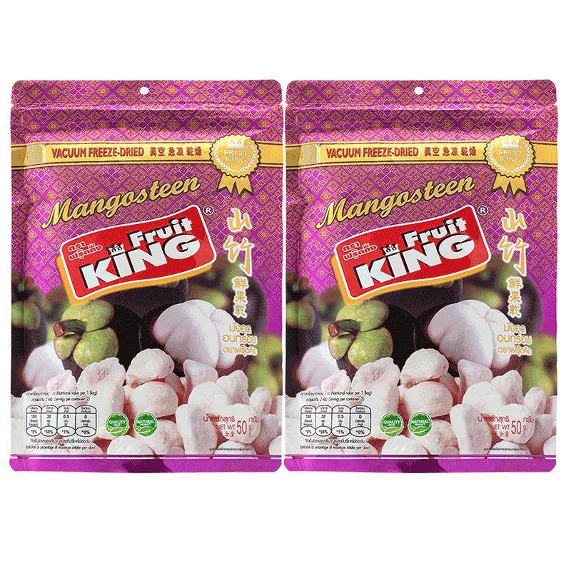 临期麦德龙泰国进口Fruitking山竹鲜果干50g*2泰国水果零食冻干