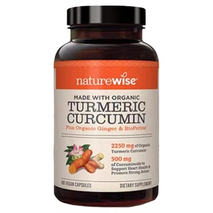 美国进口Naturewise黑胡椒姜黄素粉片胶囊90粒180粒 c3姜黄素熬夜