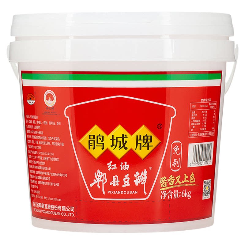 四川鹃城红油豆瓣酱6kg桶装商用