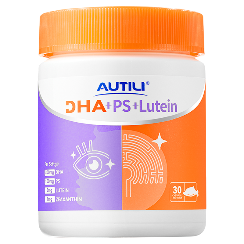 AUTILI澳特力脑立方DHA+PS+叶黄素软胶囊儿童营养品学生青少年
