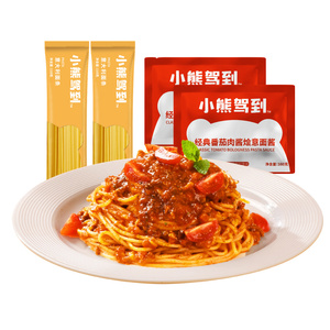 小熊驾到意面番茄肉酱意大利面儿童速食意面肉酱包面条家用意面酱