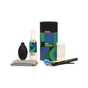 联想笔记本电脑清洁套装C02键盘手机屏幕清洁剂液晶屏显示器7合1