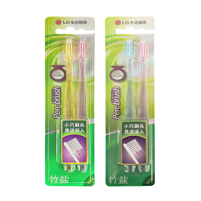 进口LG竹盐莹亮纤巧牙刷2支 钙软毛小头牙齿敏感牙龈出血上火溃炀