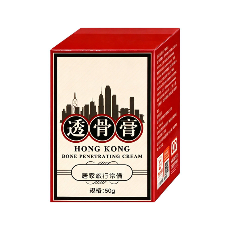 大药房透骨膏50g/瓶【正品】腰腿肩颈关节通用舒缓乳膏