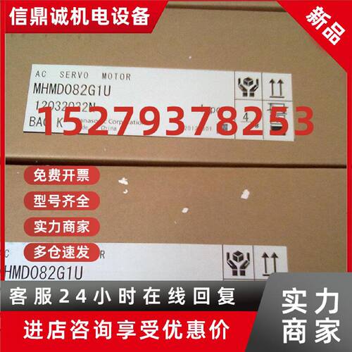 议价全新供应MSDA043A1A，松下驱动器特价现货！