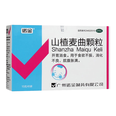 【诺金】山楂麦曲颗粒15g*6袋/盒