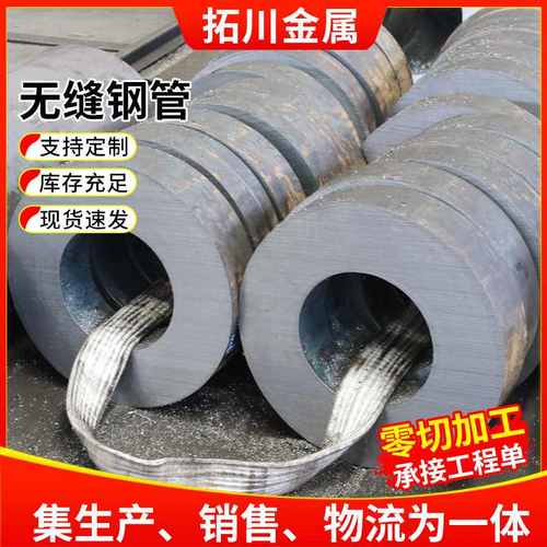 42CRMO无缝钢管切割 规格型号全长期供应机械建筑工程用无缝钢管