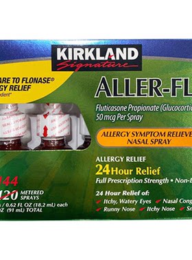 美国原装柯克兰Kirkland Signature Aller Flo过敏喷雾5瓶18.2ml