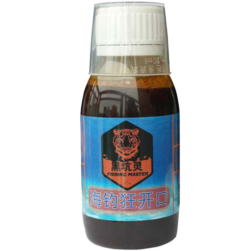 海钓专用诱鱼剂浓腥味鲈鱼路亚小药添加剂黑鲷打窝料梭鲻鱼面饵料