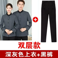 Двойной слой