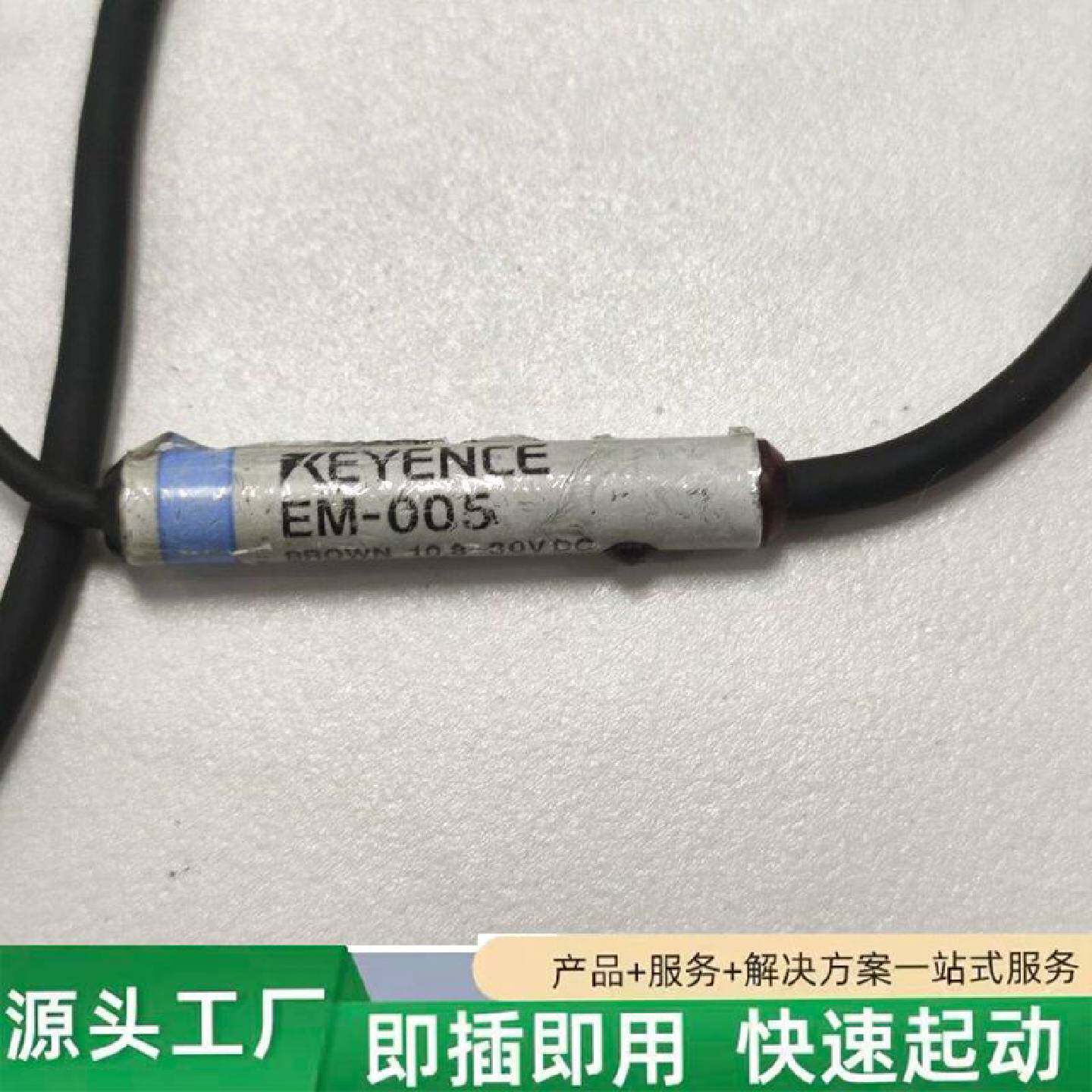 非标价KEYENCE基恩士EM005接近开关修理