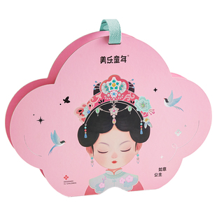 美乐童年如意公主化妆包女孩玩具安静书女童手工儿童生日新年礼物