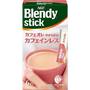 日本进口AGF blendy布兰迪孕妇哺乳期低因低咖啡因速溶咖啡粉拿铁