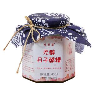 无醇月子米酒糯米醪糟农家酒自酿产后哺乳期下奶月子酒水营养神器