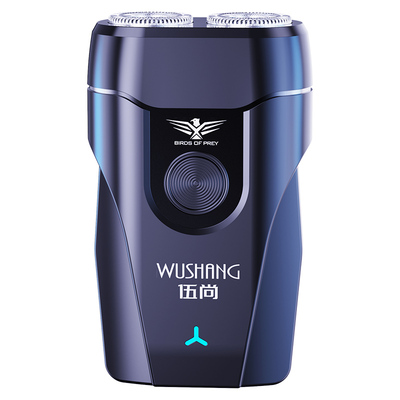 伍尚电动剃须刀便携式男士充电式刮胡子双刀头双头小钢炮小巧干净
