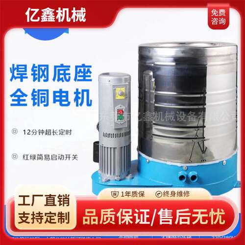 东莞清溪厂家小型脱水机  塑料脱水机     蔬菜脱水机 抹布脱水机