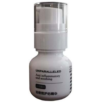 芳疗定制 舒缓抗炎提亮精华 油橄榄益生菌 补水改善干黑红 样品