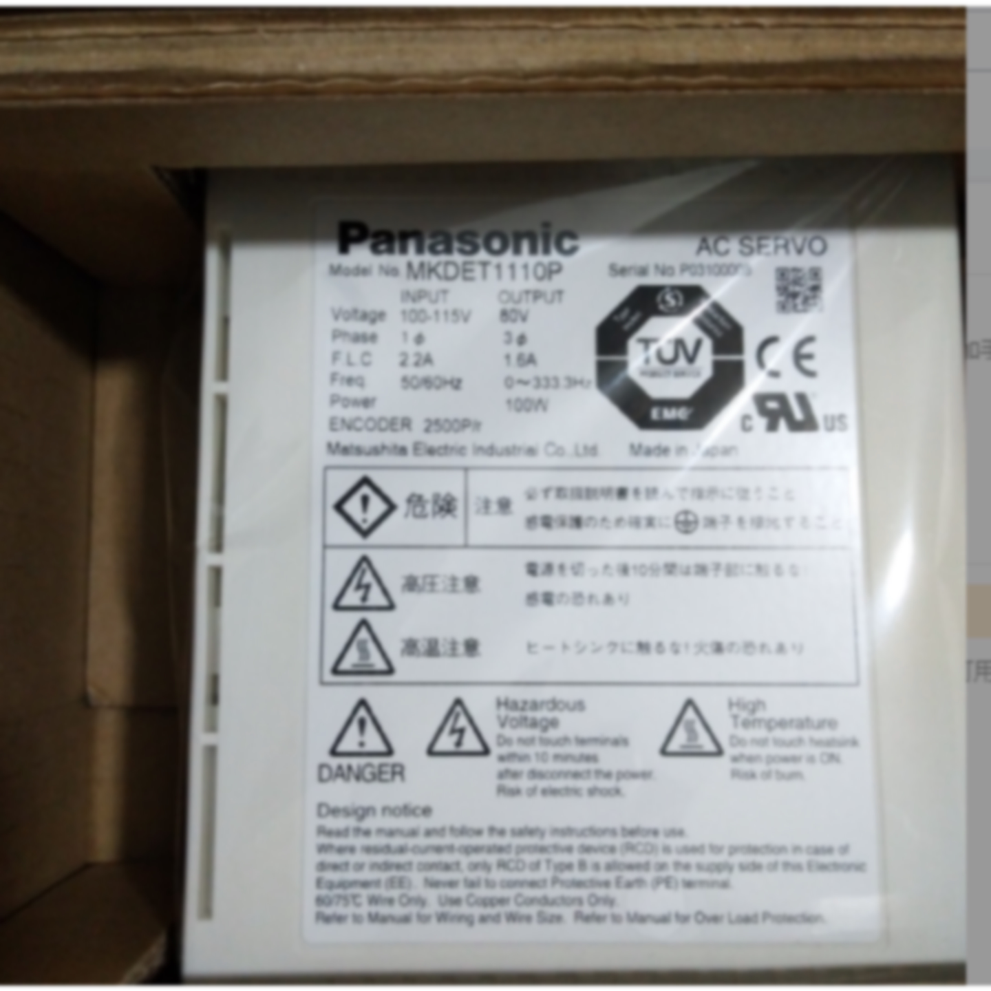 议价MKDET1110P全新Panasonic/松下伺服驱动器质保一年现货包邮
