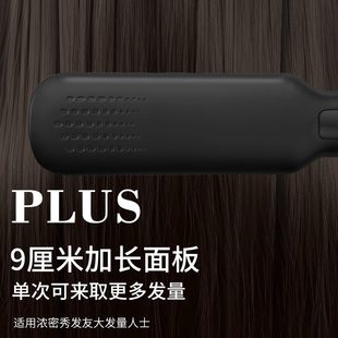 Hairstraightener跨境直发器直卷两用棒卷发便携拉直发电夹板家用
