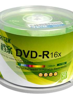 档案打印ARITA专业版刻录光盘DVD