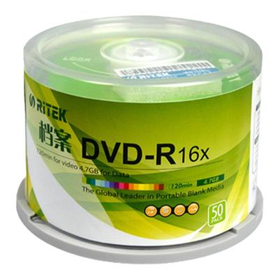 档案打印ARITA专业版刻录光盘DVD