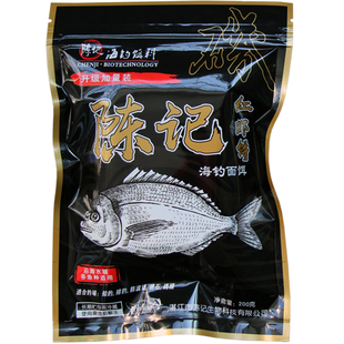 陈记海钓鱼饵黑鲷腊鱼红友黄脚立泥猛鱼排钓船钓矶钓虾蚝海钓面饵