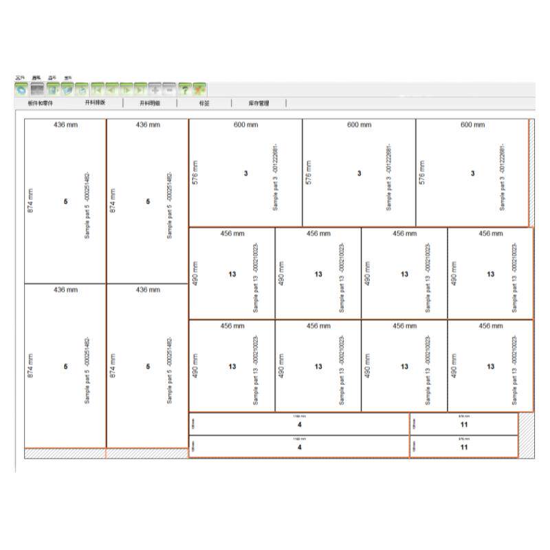 优化排版软件 板材开料型材软件下料 橱柜衣柜家具 玻璃 钢板软件