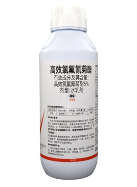 高效氯氟氰菊酯农药杀虫剂大全