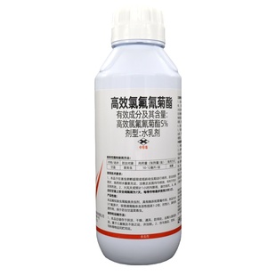 农药杀虫剂大全高效氯氟氰菊酯花卉果树蔬菜菜青虫蚜正品地下害虫