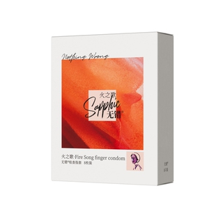 无错手指套火之歌热感玻尿酸情趣私处拉拉les女性专用抠抠套用品