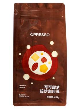 意式拼配深度烘焙咖啡豆